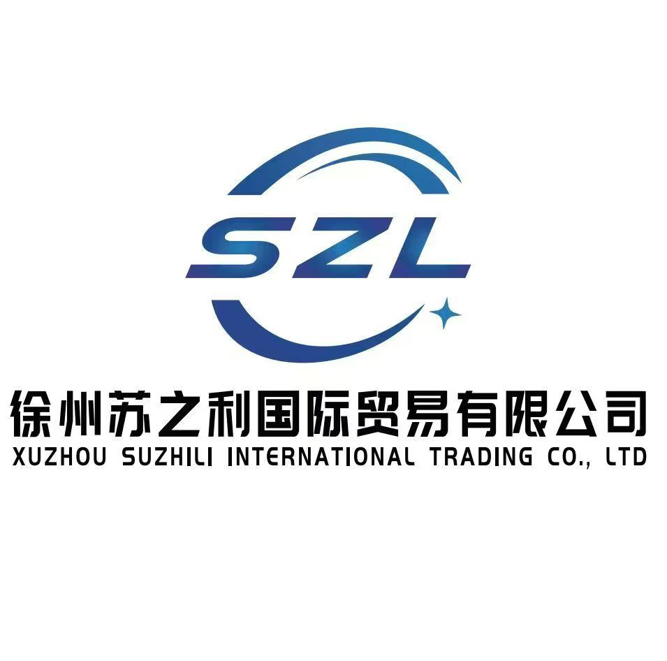 Xuzhou Suzhili International Trade Co., Ltd. Logo