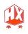 Shantou Huaxing Machinery Factory Co., Ltd. Logo