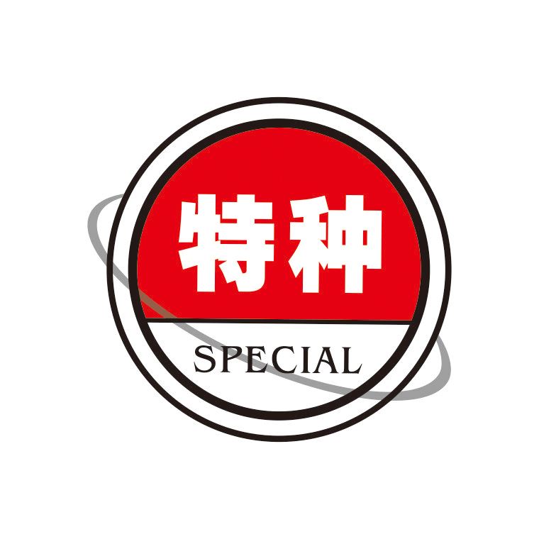 Yuyao Tianyi Special Carbon Fiber Co., Ltd. Logo