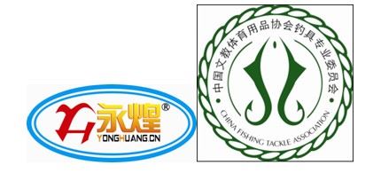 Guangdong Yong Huang Leisure Products Co., Ltd. Logo
