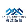 Haining Haida Warp Knitting Co., Ltd Logo