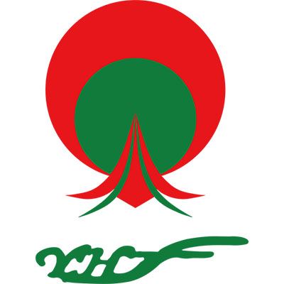 Zhejiang Yonghe Textile Flocking Co., Ltd. Logo